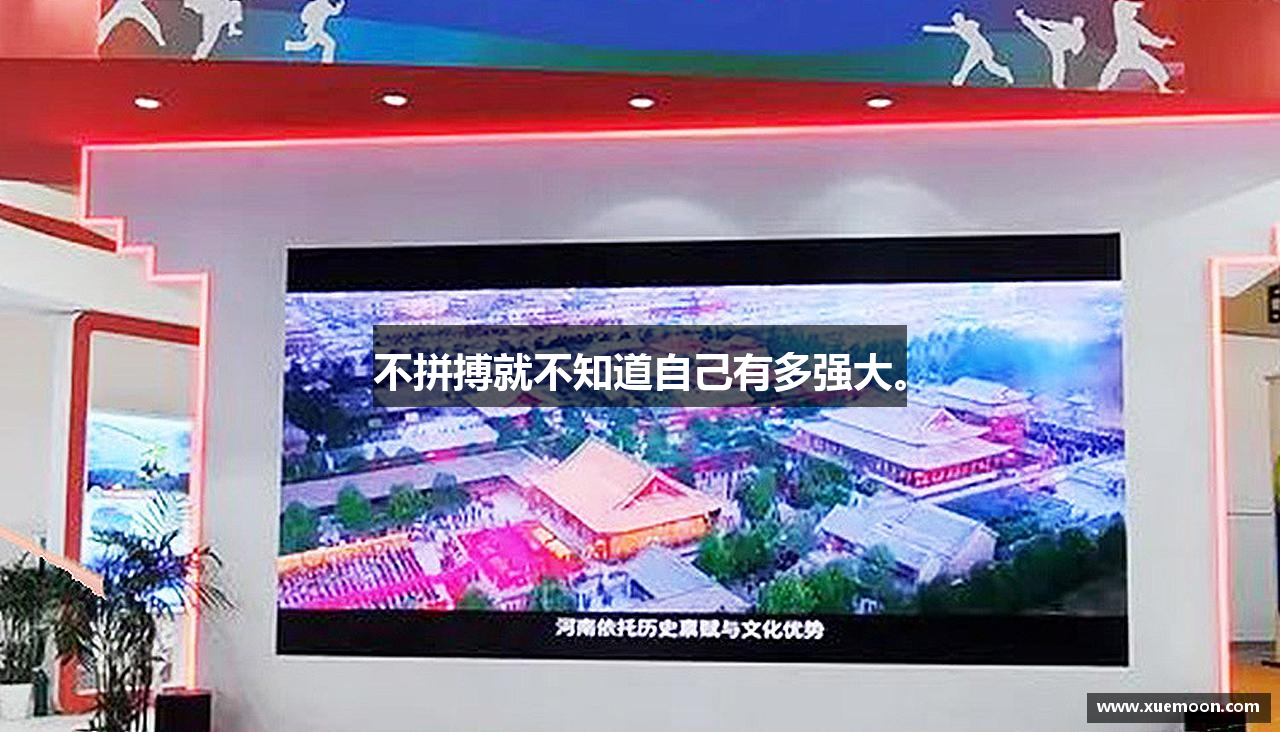 zoty中欧官方网站不拼搏就不知道自己有多强大。