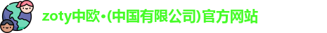 中欧